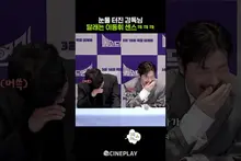 Lee Dong-hwi Is Hilarious When the Director Suddenly Breaks Down in Tears lol #MethodActing