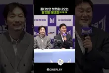 I Have So Much I Want to Say, Yoon Kyung-ho (hahaha) #Method Acting