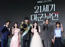 [Photo&] IU and Byeon Woo-seok’s “The Noble Lady of the 21st Century” Foreshadows a Second “Princess Hours” Syndrome, “At the Production Press Conference”