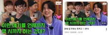 배우 인지도의 새로운 지표? 유명 채널에서 조회수 1등한 배우들