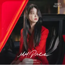 BIBI Selected for the First OST Lineup of “The Crowned Prince’s Wife of the 21st Century”… Kicks Off a Romance That Defies the Norm
