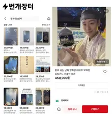 '王と共に暮らす男'グッズ騒動…パク・ジフンのトレカ45万円が登場。中古市場も“王サナム”旋風