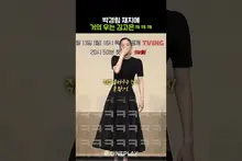 Park Kyung-rim Made Kim Go-eun Hesitate lol #Yumi's Cells 3