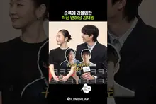 Kim Jae-won Keeping an Eye on Yumi’s Exes (
