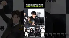 “Chef & My Fridge” Ji Chang-wook, who looks like he’s got to appear (LOL) (feat. Choi Hyun-seok) #Gunche #jichangwook