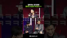 Gun-Woo & Jin Bro-mance Left Out? (Rain) haha #Bloodhounds Season 2 #Netflix