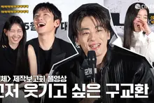 [4K/FULL] 🦠 Jun Ji-hyun, Koo Kyo-hwan, Ji Chang-wook FOCUS 🦠 | Koo Kyo-hwan trying to be funny and the pain the “colony” team endures lol The Colony (Colony) Production Report Meeting #junjihyun #jichangwook