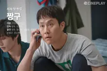 【媒體首映首度反應】《蠟筆小新》影評網記者別點