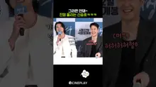 Shin Seung-ho Reacts to Being Cast in a Same-Age Role as Jung Woo—LOL #AUDITION 109