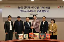 Global Hit: Nongshim Brings “Shin Ramyun as a Movie” to Jeonju International Film Festival for Its 40th Anniversary