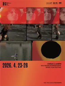 第43屆釜山國際短片電影節23日盛大開幕，來自124個國家共5,966部作品湧入