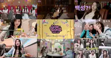 前世體驗→網咖（PC방）！IVE（Ive）推出全新自製內容「啊IVE」（앜아이브）　今日（24日）首播…帶動全球熱度延燒