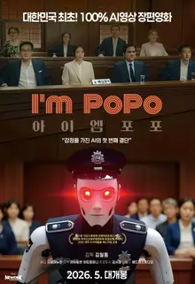 Finished in Two Months Without Actors or Crew…A 100% AI Film Arrives