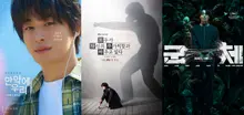 具教煥、靠《大家都在與自己的無價值感抗爭》（簡稱《大家對抗無價值感》）在小螢幕與大銀幕之間穿梭……2026年積極行程引關注