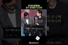Lee Kwang-soo's gold tooth, apparently caught up in a copyright dispute lol #GoldLand