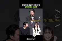 Kim Hee-won Drives Everyone Crazy — the Perpetually Baffled Lee Kwang-soo and Park Bo-young lol #GoldLand