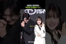 Park Bo-young and Kim Sung-cheol Are Like Animal Crossing Villagers haha #GoldLand