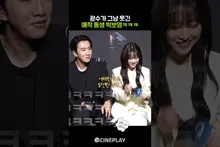 What Happens When Real-Life Besties Show Up Together at a Press Event lol #GoldLand #ParkBoYoung #LeeKwangSoo