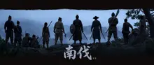 《南伐》李秉憲卡司確定！武士之首「林億」一角預告展現壓倒性存在感！