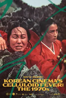 The Roots of K-Movies: Korean Cinema Captivates New York in the 1970s… From “Whangnyeo” to “Spider’s Web”