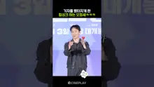 O Jeong-se’s lip-sync had me addicted to the song—and I’m already laughing, haha! #Wild Sing