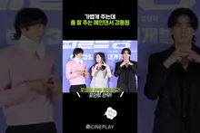 Gang Dong-won was always good at dancing #WildSing #gangdongwon