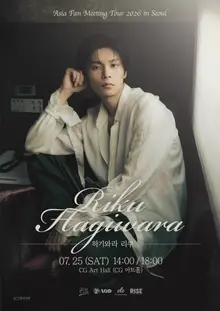 'Riku Hagiwara of 'Beautiful Something' to Hold First Fan Meeting in Korea in Early July…Asia Tour Lands in Seoul