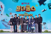 《Wonderfools》製作發表會圓滿落幕！「願你感受到遊樂園的心跳悸動與溫暖的一匙」
