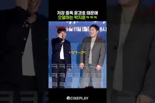 Yoon Kyung-ho Is So Funny He Has Park Ji-hoon Crying, lol