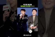 Yoon Kyungho Completely Enamored by Park Ji-hoon's Cuteness haha #TheLegendofKitchenSoldier