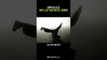 Why Kang Dong-won Did a Headspin Himself #Wildsing #gangdongwon
