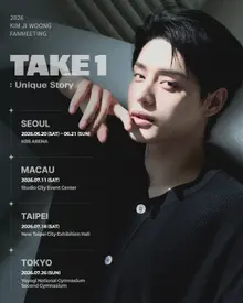 ZEROBASEONE’s Kim Ji-woong to Hold a Solo Fan Meeting in Early June… Plans to Balance Solo and Group Activities