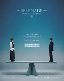 SEVENTEEN ドギョム・スンガン、台湾・マカオ公演は全公演完売…公演を電撃追加