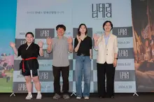 'Adult Kimjangha' Director Kim Hyun-ji’s New Film 'Namtaeryeong' Concludes a Press Conference Ahead of Its May 20 Release