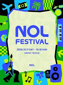 NMIXX・アラン・ウォーカーが登場…10万人規模の圧倒的スケール、国内最大級の屋内フェス「NOLフェスティバル」を開催