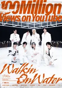 Stray Kids『Walkin On Water』1億回再生を突破…通算20回目の大記録