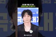Idol Kang Dong-won’s Recent Face Update #WildSing #gangdongwon