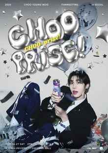 Choo Young-woo Sells Out Both Seoul Fan-Meeting Dates in June; Tokyo Show in July Confirmed