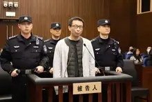 Netfilx执行处决：毒杀亿万富翁的前高管受刑