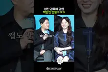 Im Seong-jae and Park Kyung-rim in between Park Eun-bin haha #TheWONDERfools #Netflix