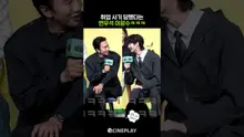 Lee Kwang-soo Controlling Byeon Woo-seok haha #Jae-seok’s B&B Rules!#Netflix