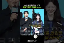 That Ahjussi Kim... He Says He’s Going to Put Up with Malicious Complaints (Haha) #TheWONDERfools #Netflix
