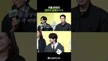 What Was Revealed About Byeon Woo-seok’s Identity at Yoo Jae-seok’s Campㅋㅋㅋ #Netflix #Jae-seok’s B&B Rules!