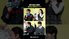 Jee E-eun Teases Yoo Jae-suk, and Byeon Woo-seok Can’t Hold Back the Laugh #Jae-seok’s B&B Rules!