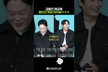Park Kyung-rim Even Stumbles—All-Too-Obedient Cute Act ha! #TheWONDERfools #netflix