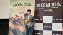 'Final Peace' actor Kentaro Sakaguchi wraps up high-energy fan event in Seoul, leaves lasting impression