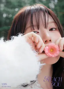 '여자친구 출신' 예린, 신보 '리치 유' 발매…솔로 컴백