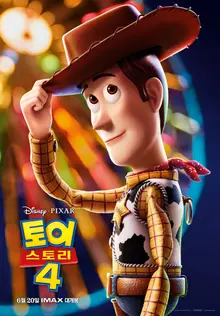 Why 'Toy Story 4,' the Series' Lowest-Rated Entry, Still Worked for Me as a Sequel