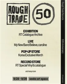 Le label indé légendaire britannique Rough Trade fête ses 50 ans à Séoul