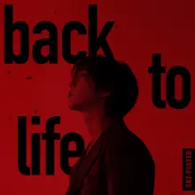 深淵から掬い上げた自我の宣言、Stray Kids ハンのソロ「Back to Life」を電撃リリース